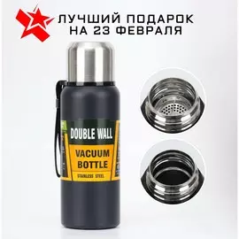 Термос, 600 мл, путешествие