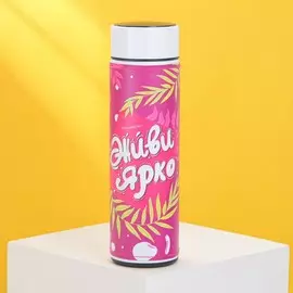 Термос с индикатором температуры