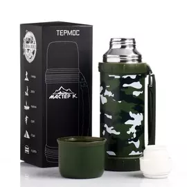 Термос мастер к