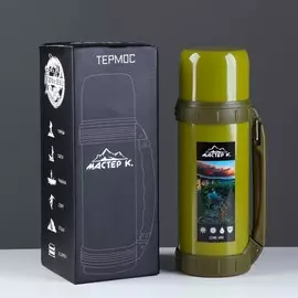 Термос мастер к
