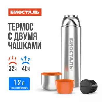 Термос 1,2л узкое горло