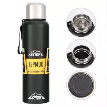Термос, 1.5 л, путешествие
