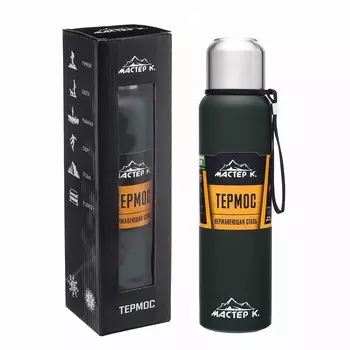 Термос мастер к