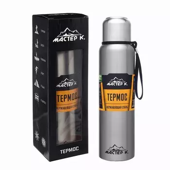 Термос мастер к