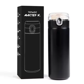 Термос мастер к simple, 400 мл, 20.56.3 см, сохраняет тепло 8 ч, нержавеющая сталь, черный