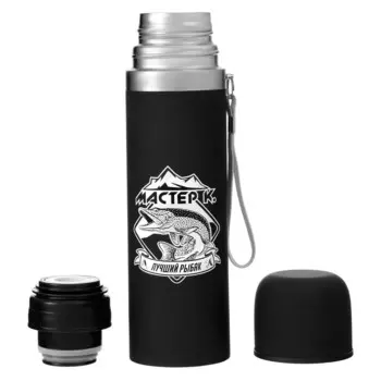 Термос, 500 мл,