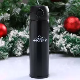 Термос мастер к