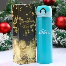 Термос мастер к