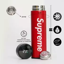 Термос supreme, 500 мл, с ситечком, с датчиком температуры