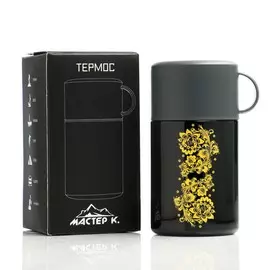 Термос для еды