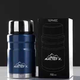 Термос для еды мастер к, 700 мл, нержавеющая сталь, синий