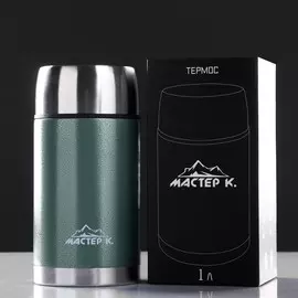 Термос для еды мастер к, 1 л, нержавеющая сталь, зеленый