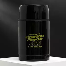 Термос для еды