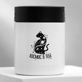 Термос для еды