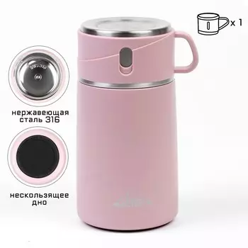 Термос для еды мастер к adventure, 800 мл, нержавеющая сталь, розовый