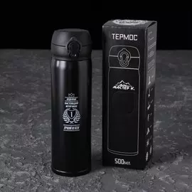 Термос