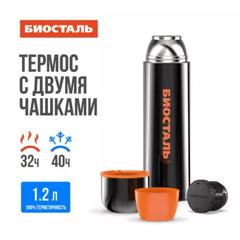 Термос нерж 1,2л Охота узкое горло в чехле