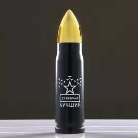 Термос пуля