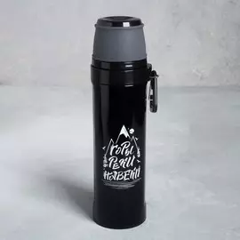 Термос с карабином