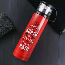 Термос с кружкой