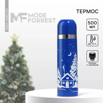 Термос с подвесом новогодний