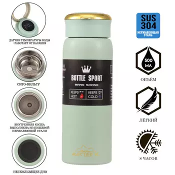 Термос мастер к traveller, 500 мл, сохраняет тепло до 8 ч, нержавеющая сталь, зеленый