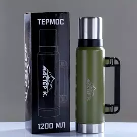 Термос мастер к