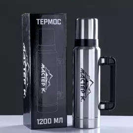 Термос, 1.2 л, движение,
