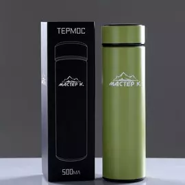 Термос-заварочник