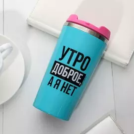 Термостакан