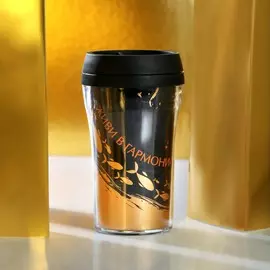 Термостакан