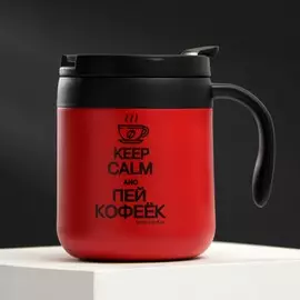 Термокружка