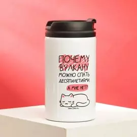 Термокружка svoboda voli