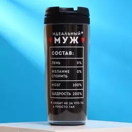 Термостакан