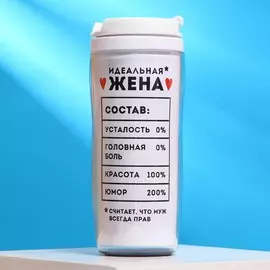 Термостакан