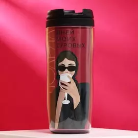 Термостакан