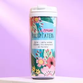 Термостакан