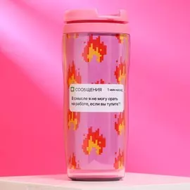 Термостакан