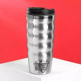 Термостакан