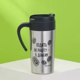 Термокружка svoboda voli