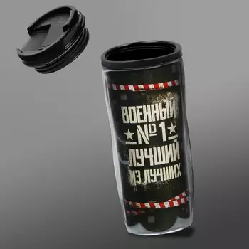 Термостакан