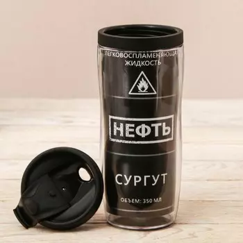 Термостакан