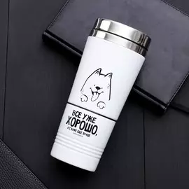 Термостакан 2 в 1