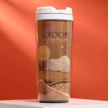 Термостакан