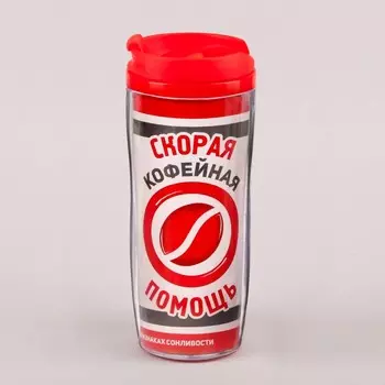 Термостакан