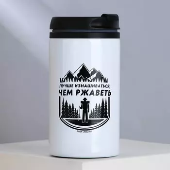 Термокружка svoboda voli