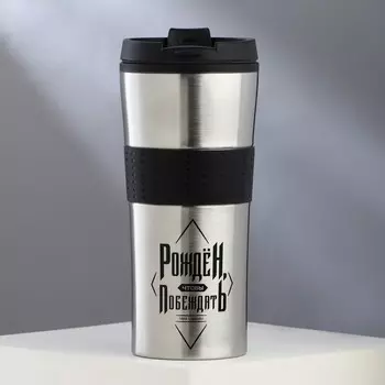 Термостакан