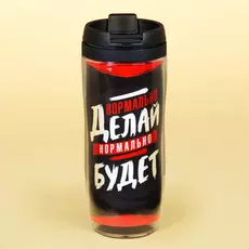 Термостакан