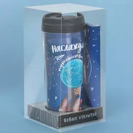 Термостакан 350 мл с обложкой на документы