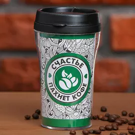 Термостакан